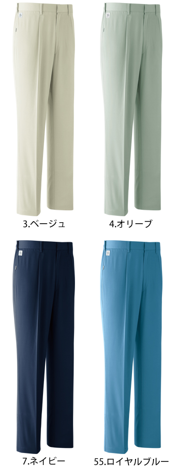 Asahicho(旭蝶) ポケットレスパンツ（ワンタック） [E0401]
