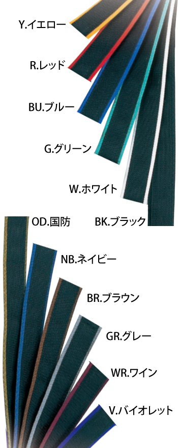 コヅチ カラーソフトベルト1P（ワンピンタイプ）　巾38mm [PNB-038]