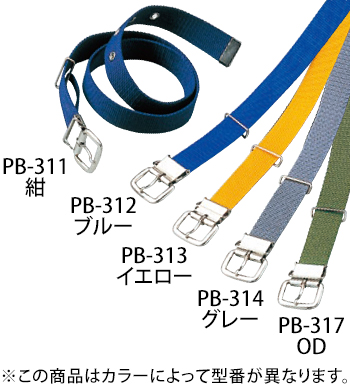 コヅチ 1本ピンバックルベルト　巾32mm　紺 [PB-311]