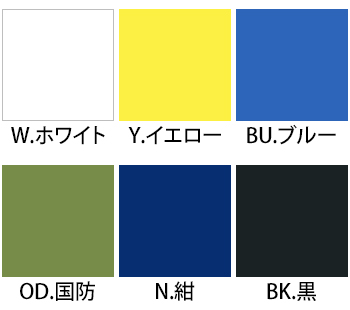 コヅチ PPワンタッチベルト　巾48mm [PBO-50]