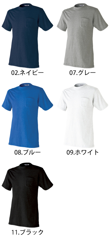 アタックベース 半袖Tシャツ [505015]