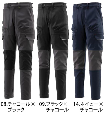 ミズノ ワークパンツ [F2JF1194]