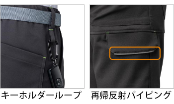 製品特性