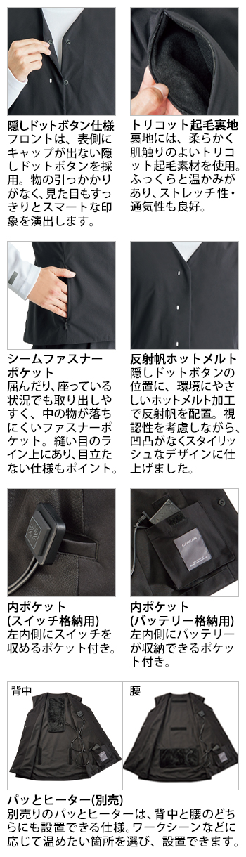 製品特性