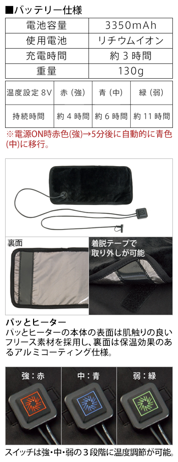 製品特性