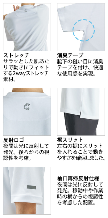 製品特性