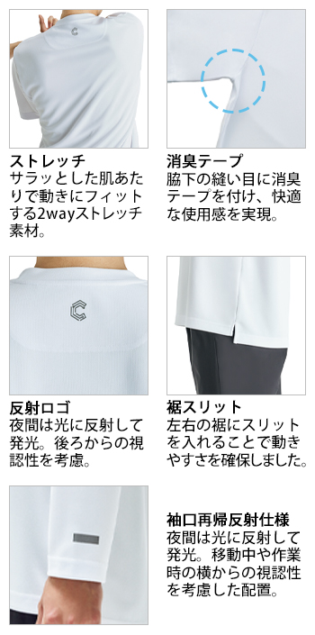 製品特性