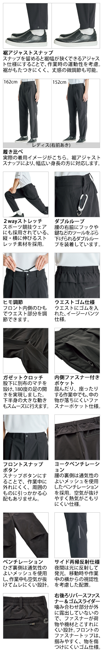 製品特性