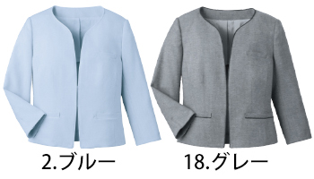 ハネクトーン ジャケット [9174]