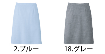 ハネクトーン スカート [9850]