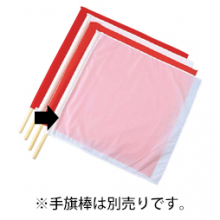 ベスト 白手旗　タフタ（50cm×50cm） [S824H]