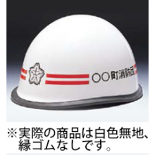 ディックプラスチック MPA 消防団ヘルメット