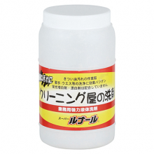 CUC(中国産業) スーパールナール [9620]
