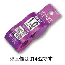 土牛産業 ウレタンハンマー替頭　0.5ポンド（2個入） [01480]