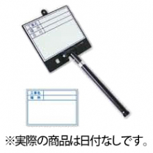 土牛産業 伸縮式ビューボード・ホワイト（D-1WN）　日付なし　W150mm×H135mm [02469]