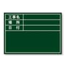 土牛産業 伸縮式グリーンボードGD-1用シール　標準 [04161]