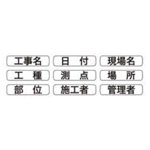 土牛産業 伸縮式ホワイトボード用表示貼り替えシール　D-3／B5兼用 [04101]