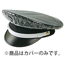 ベスト ビニール帽子カバー [S450]