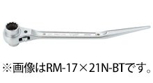 トップ工業 RM-17×19N-BT 鳶仕様ラチェットレンチ