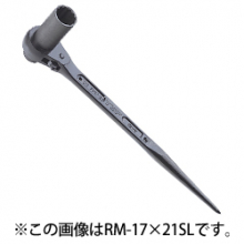 トップ工業 RM-21×26SL 超ロングラチェットレンチ