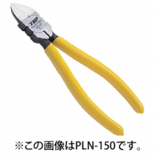 トップ工業 PLN-125 プラスチックニッパ（バネ付）