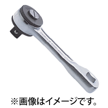 トップ工業 ハンディラチェット（差込角9.5mm） [RH-3S]