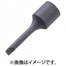 トップ工業 HB4-1.2 ドライバービットソケット（差込角12.7mm）