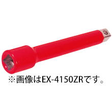 トップ工業 EX-4075ZR 絶縁エクステンションバー（差込角12.7mm）