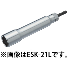 トップ工業 ESK-17L 電動ドリル用　替軸ソケットロングタイプ