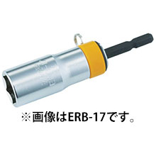 トップ工業 ERB-19 電動ドリル用　落下防止ソケット　ハイキャッチ