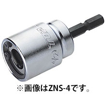 トップ工業 ZNS-2.5 電動ドリル用　全ネジソケット（インパクト対応）