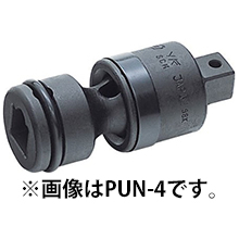 トップ工業 PUN-3 インパクト用ユニバールサジョンイト（差込角9.5mmOリングピン付）