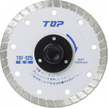 トップ工業 TDF-125 フランジ付ダイヤモンドホイール（乾式）