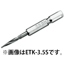 トップ工業 ETK-2.5S 電動ドリル用 六角シャンクテーパー下穴錐ミニタイプ