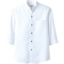 チトセ EP-7620 スタンドカラーシャツ／七分袖（男女兼用）