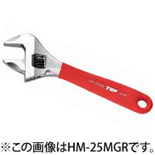 トップ工業 HM-32MGR ワークワイド グリップ付（ガタ無しモンキレンチ）（レッド）