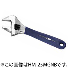 トップ工業 HM-43MGNB ワークワイド グリップ付（ガタ無しモンキレンチ）（ネイビー）