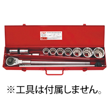 トップ工業 SWS-609M-K SWS-609M用　ケース