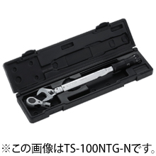 トップ工業 TS-200NTG-N モンキ形／ラチェットN形グリップ付トルクレンチセット（ケース付）