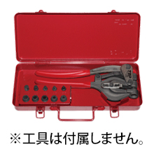 トップ工業 PU-105用　ケース [PU-105-K]