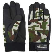 アトム 2028 ファインタッチ（迷彩）