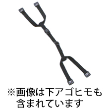 トーヨーセフティー 80用C-1上アゴ [U-80]