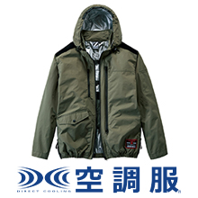 自重堂 74300 空調服長袖ブルゾン（ハーネス対応／フード付き／サイドファン仕様）