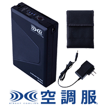 自重堂 空調服バッテリーセット　25V超大風量連続モード搭載 [BT25212]