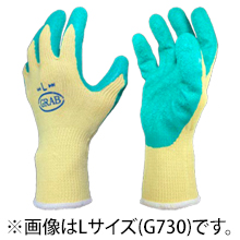 勝星産業 G720 グラブ　3双組
