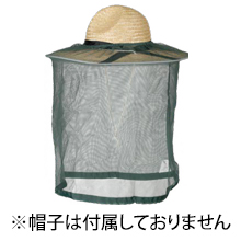 勝星産業 虫よけネット [BT-100]