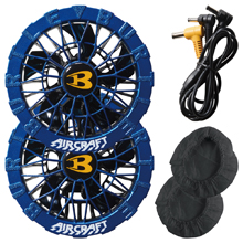 バートル ファンユニット [AC10-2]