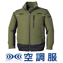 タカヤ商事 空調服　遮熱長袖ブルゾン [KU-9211]