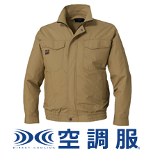 タカヤ商事 空調服　長袖ブルゾン [KU-9140]