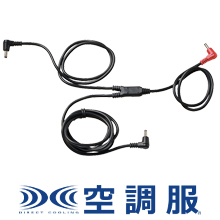 タカヤ商事 500kcal用ロングケーブル [CB-B500]